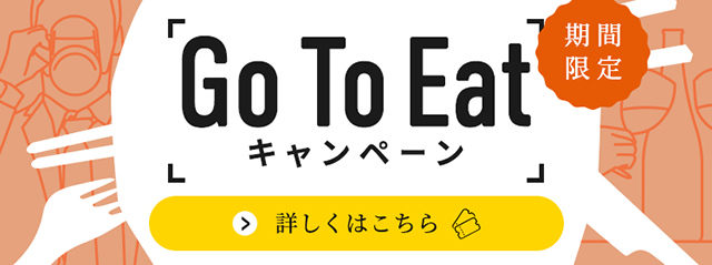 所沢のビストロ 大衆ビストロ Pine 創作料理が人気 公式